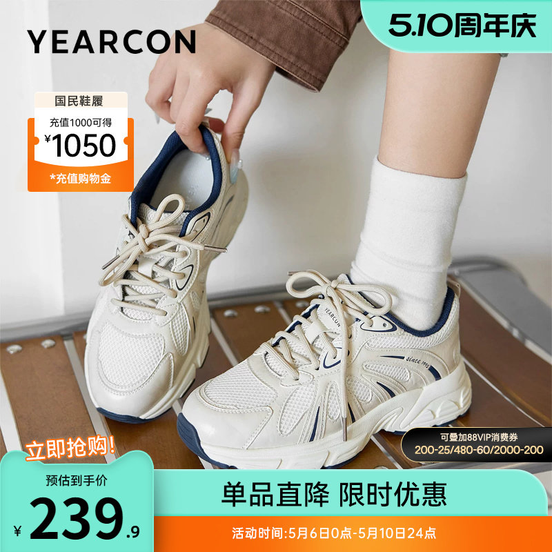 意尔康女鞋2026春季女士单鞋松糕厚底老爹鞋运动休闲英伦风小个子