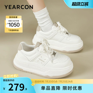意尔康女鞋春秋季单鞋运动休闲皮鞋时尚松糕厚底小白鞋板鞋女士
