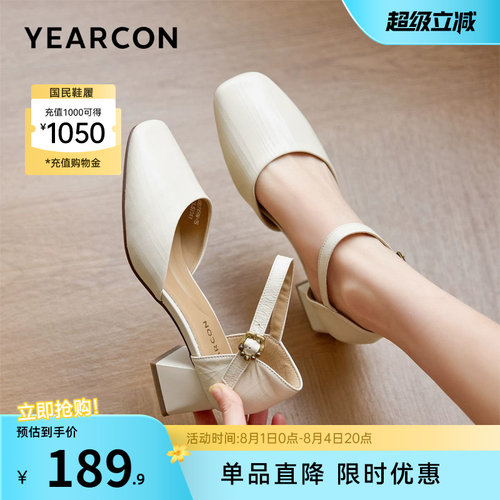 意尔康女鞋官方旗舰店