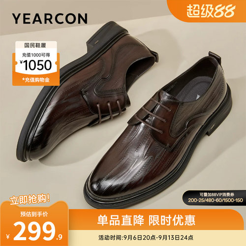 意尔康男鞋官方旗舰店正装皮鞋