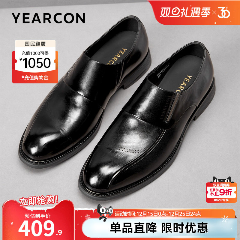 意尔康男鞋2025新款真皮商务正装皮鞋男士休闲英伦风男式孟克鞋