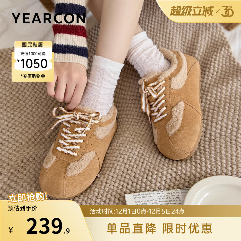 意尔康女鞋官方旗舰店