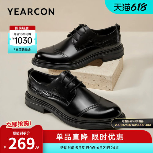 意尔康男鞋官方旗舰店正装皮鞋
