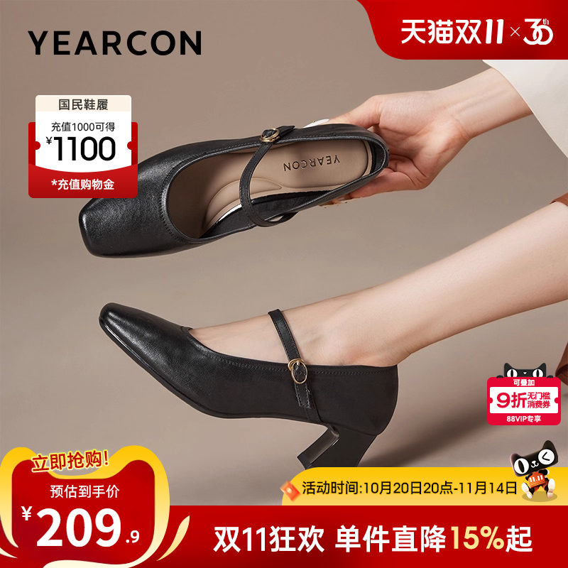 意尔康女鞋官方旗舰店