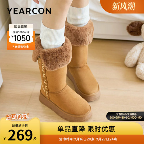 意尔康女鞋官方旗舰店
