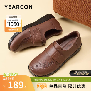 意尔康女鞋春秋季深口真皮妈妈单鞋中老年皮鞋平底舒适软底母亲