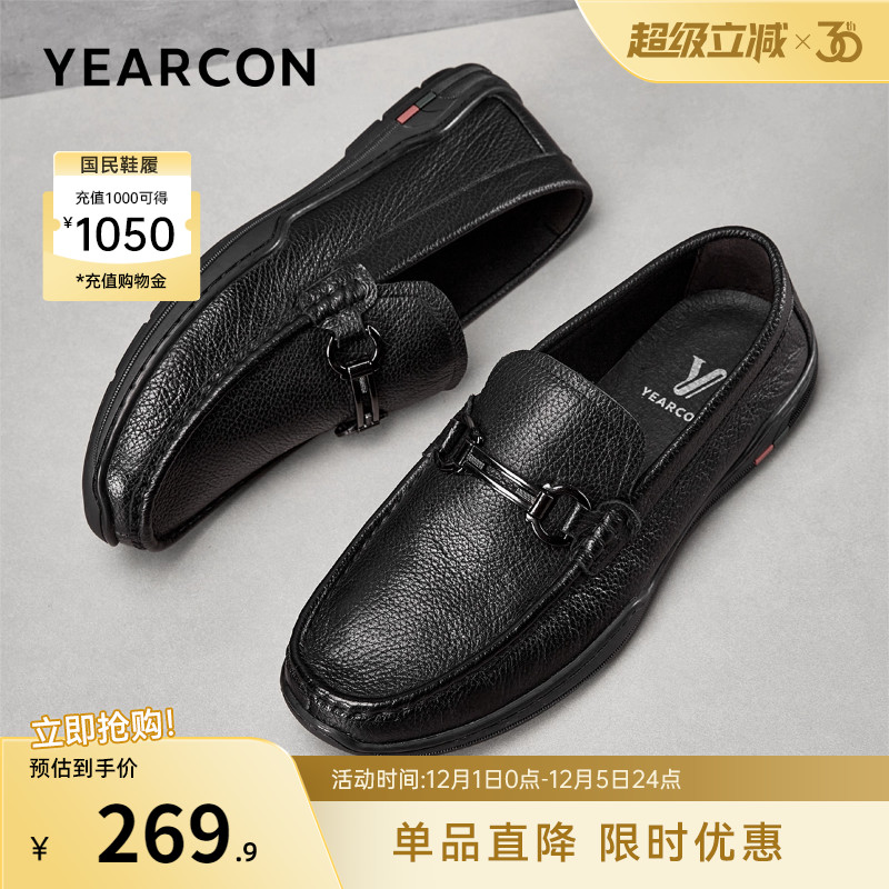 意尔康男鞋官方旗舰店正品皮鞋