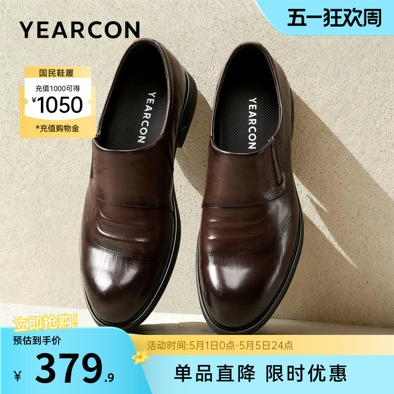 意尔康男鞋2026春季新款真皮商务正装西装皮鞋英伦男士休闲一脚蹬