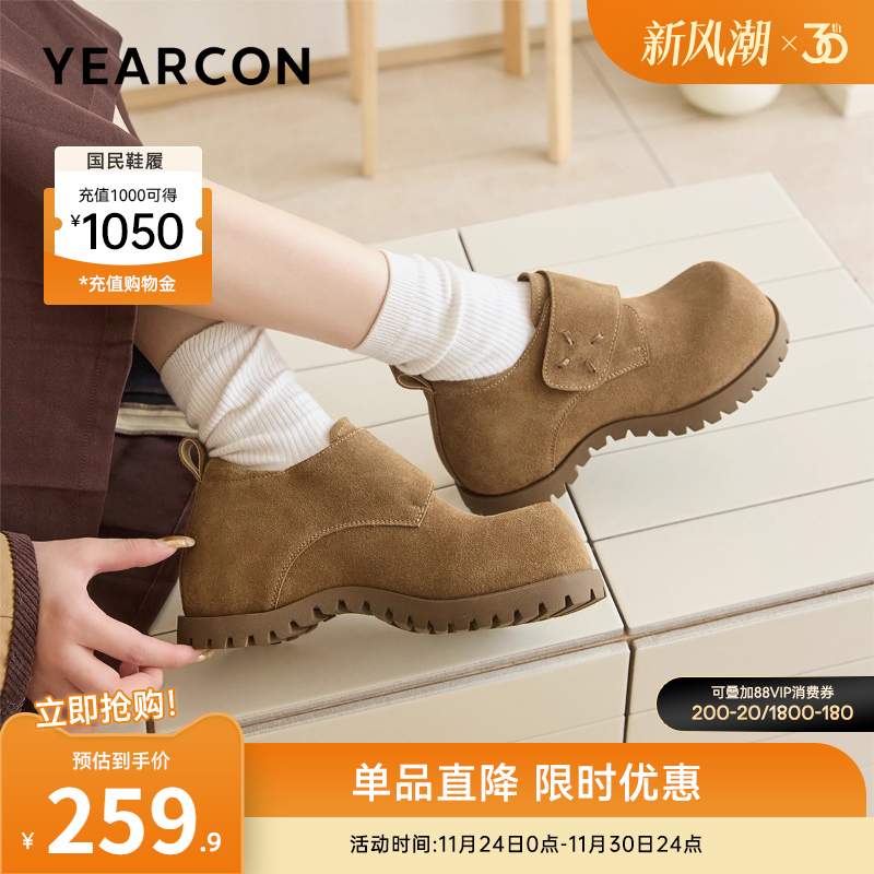 意尔康女鞋官方旗舰店