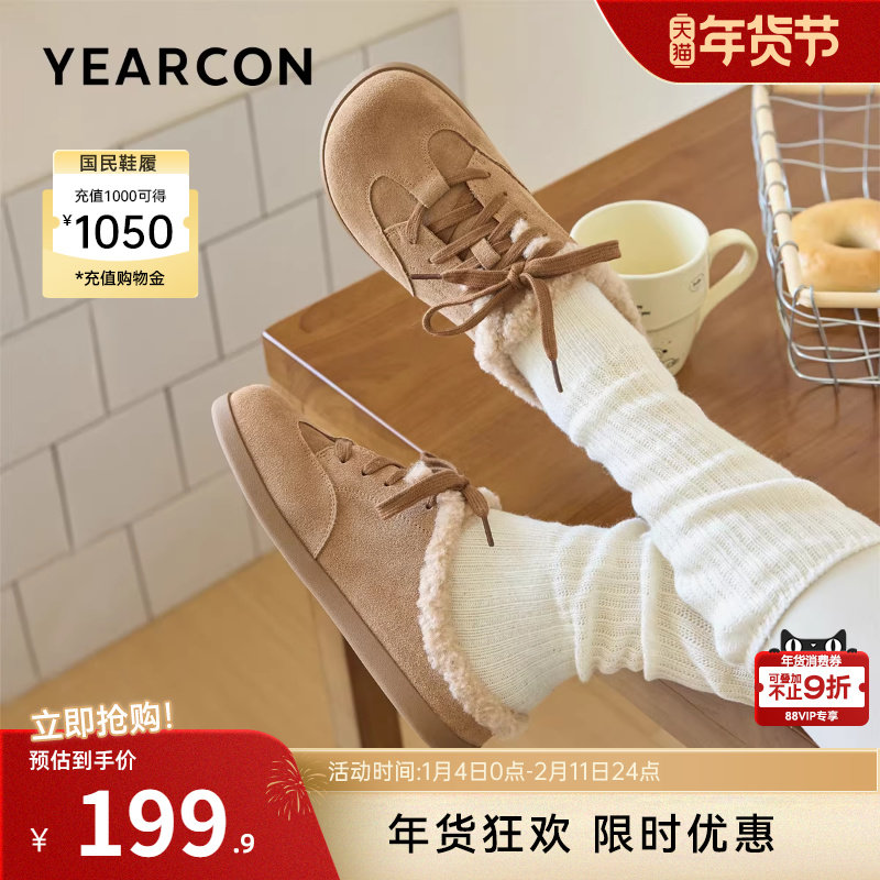 意尔康女鞋2025冬季加绒保暖毛毛鞋包头勃肯鞋半拖德训鞋一脚蹬,女鞋,毛毛鞋,淘宝优惠券,粉丝福利购,淘宝优惠卷