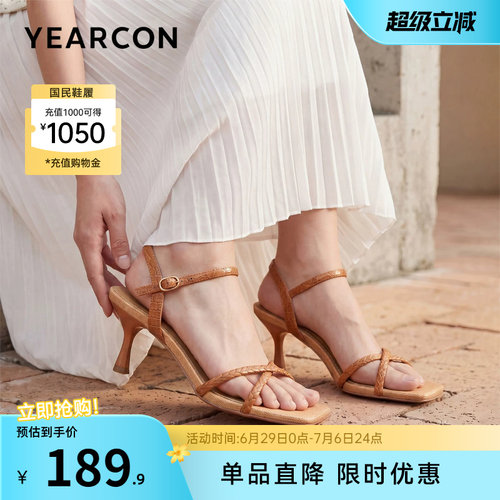意尔康女鞋官方旗舰店