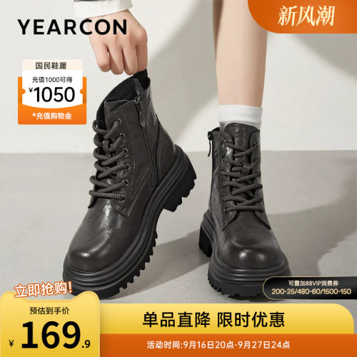 意尔康女鞋官方旗舰店