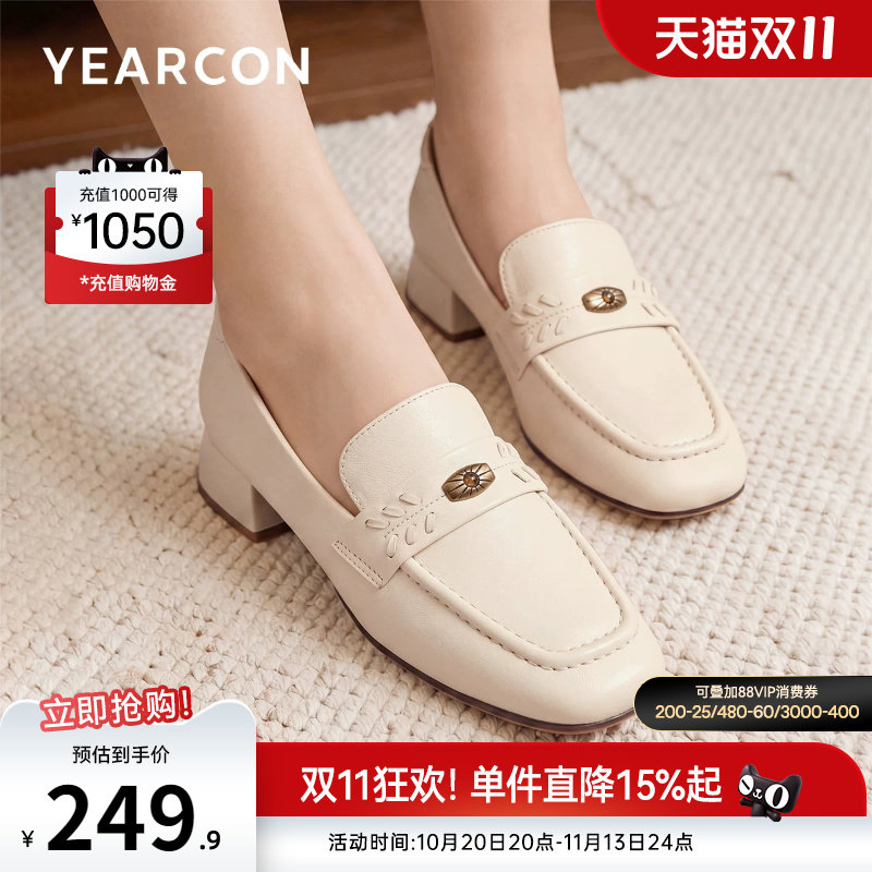 意尔康女鞋官方旗舰店