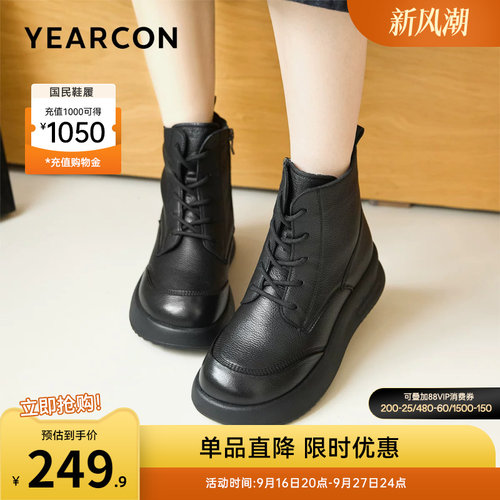 意尔康女鞋官方旗舰店