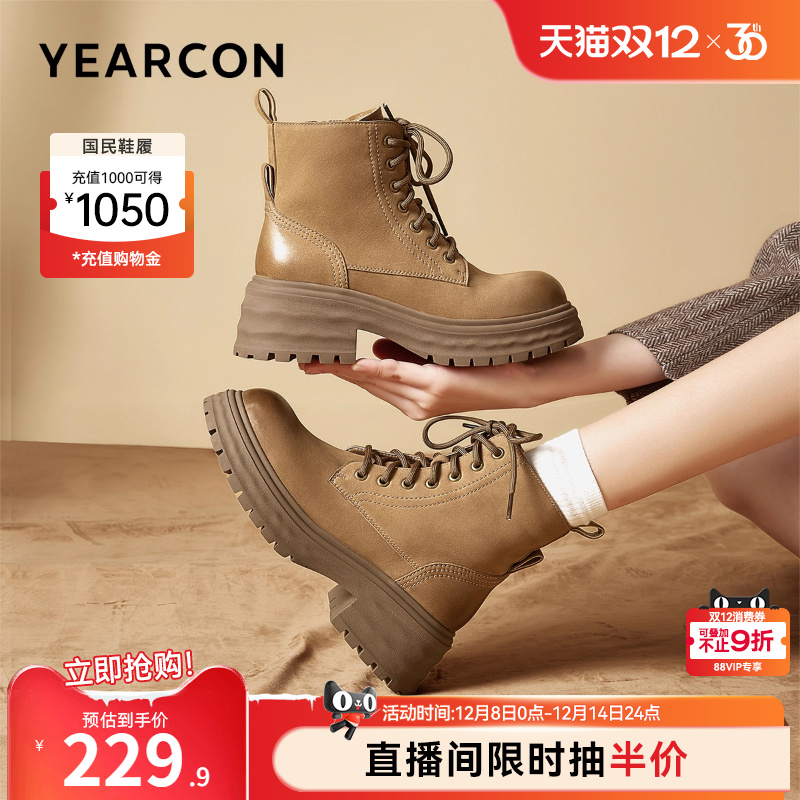 意尔康女鞋秋冬复古休闲马丁靴真皮粗跟单靴英伦厚底短靴女士皮鞋