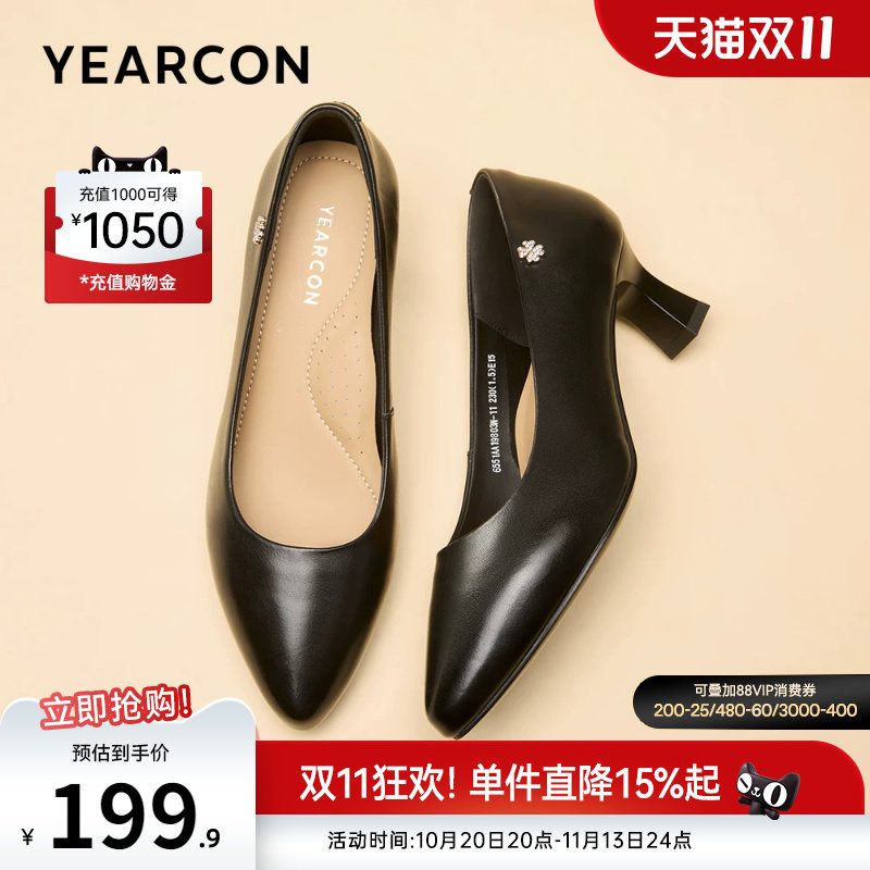 意尔康女鞋黑色单鞋真皮尖头粗跟气质女士职场工作鞋面试高跟皮鞋