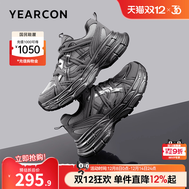 意尔康男鞋官方旗舰店复古老爹鞋