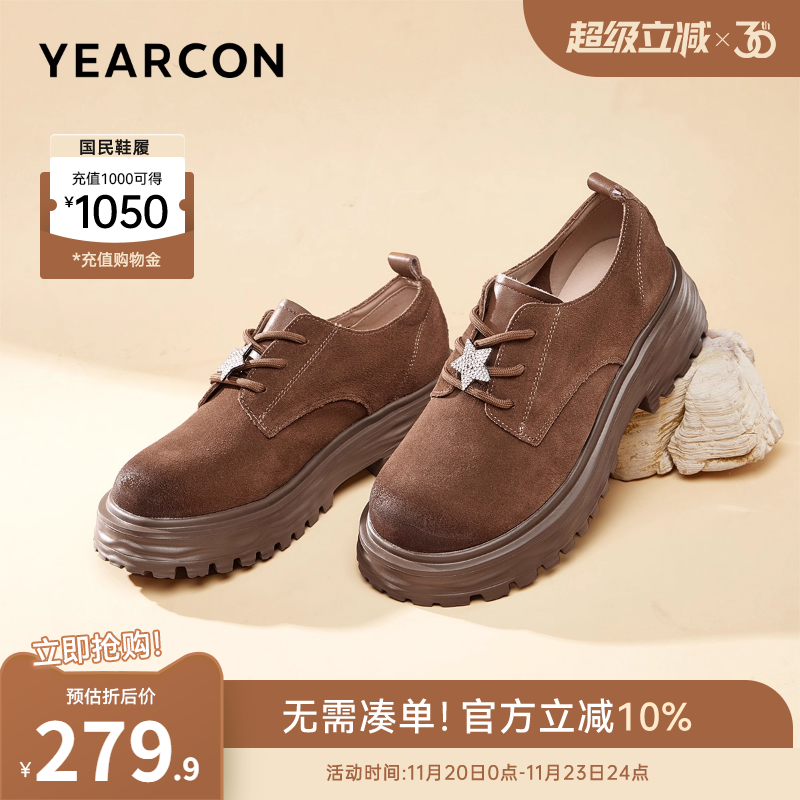 反绒磨砂乐福鞋意尔康