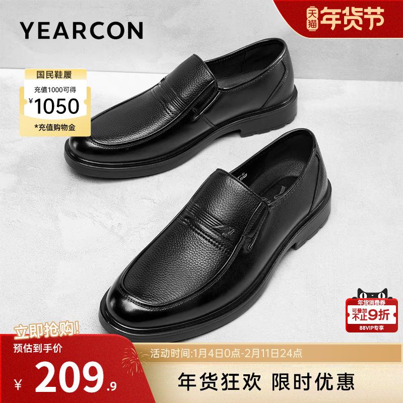 意尔康男鞋真皮商务休闲皮鞋男士一脚蹬单鞋中老年爸爸鞋父亲老人