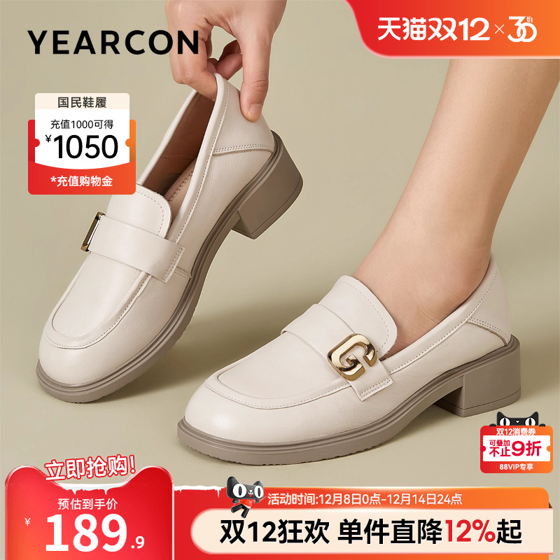 女鞋意尔康粗跟单鞋小皮鞋