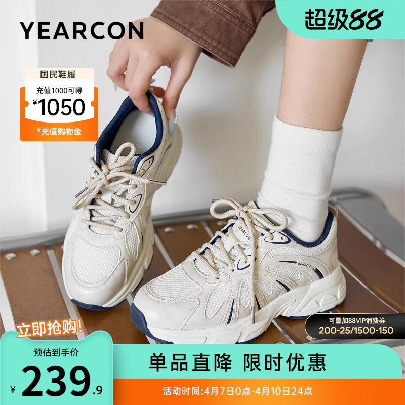 意尔康女鞋2026春季女士单鞋松糕厚底老爹鞋运动休闲英伦风小个子