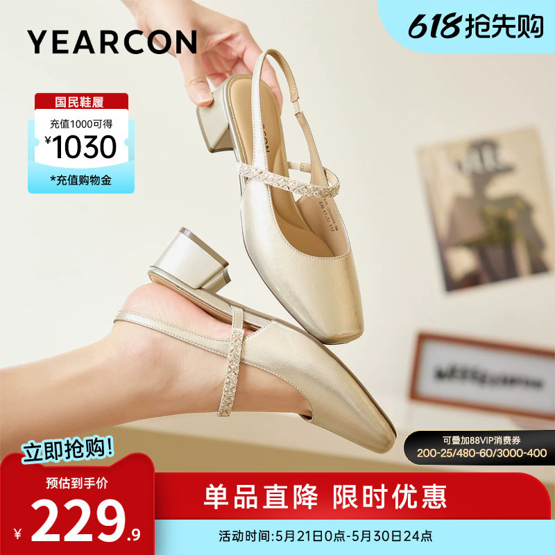 意尔康女鞋2026夏季新款单鞋女士绝美包头凉鞋外穿法式气质配裙子