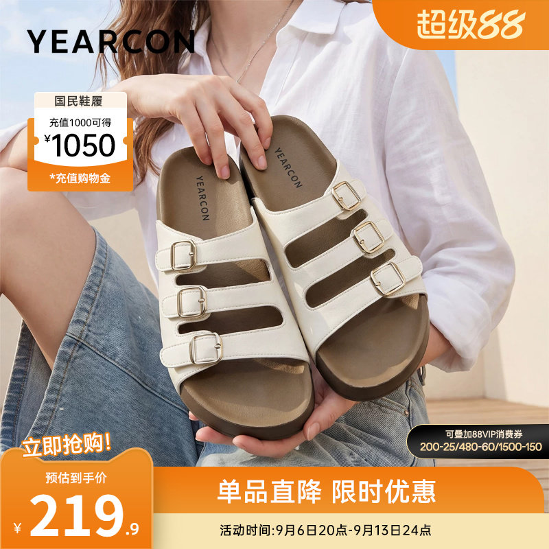 意尔康女鞋官方旗舰店图片
