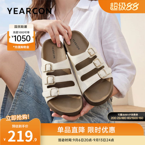 意尔康女鞋官方旗舰店