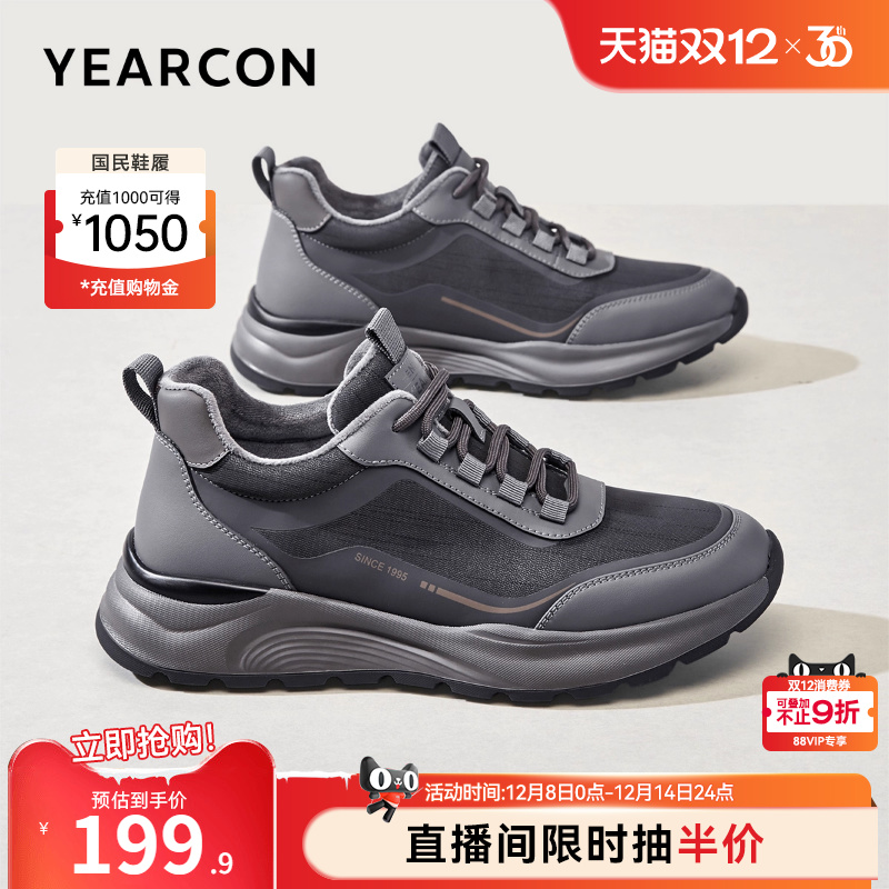 意尔康男鞋官方旗舰店