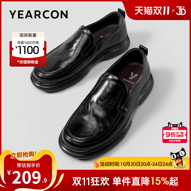 意尔康男鞋官方旗舰店休闲皮鞋