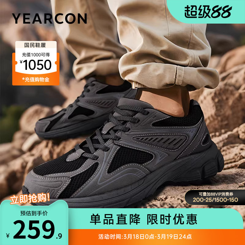 意尔康男鞋2025新款秋季运动休闲鞋男士轻便软底舒适户外男款工装