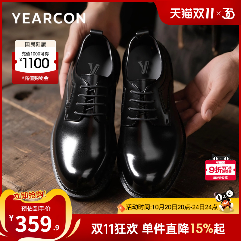 意尔康男鞋2025新款真皮厚底增高休闲男士大头皮鞋年轻男款德比鞋