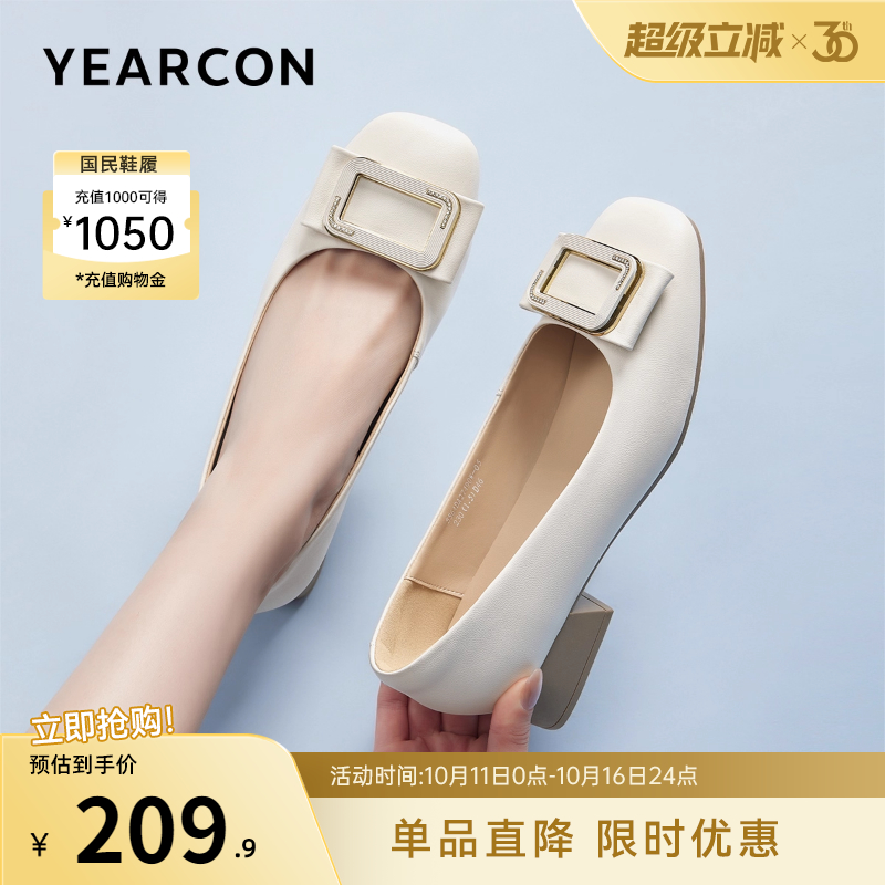 意尔康女鞋2025秋季大码粗跟单鞋方头真皮通勤工作皮鞋法式配裙子