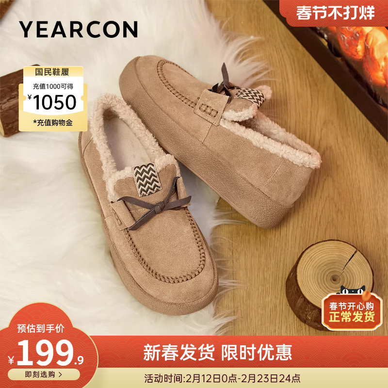 意尔康女鞋2025冬季加绒保暖全包勃肯鞋休闲毛毛鞋平底雪地靴棉鞋