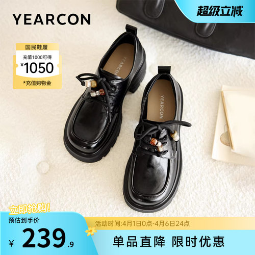 意尔康女鞋官方旗舰店