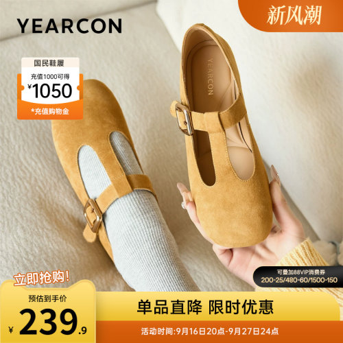 意尔康女鞋官方旗舰店