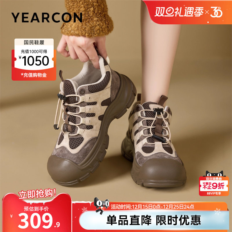 意尔康女鞋2025冬季加绒保暖丑萌老爹鞋户外休闲登山鞋厚底徒步鞋