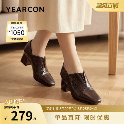 意尔康女鞋官方旗舰店