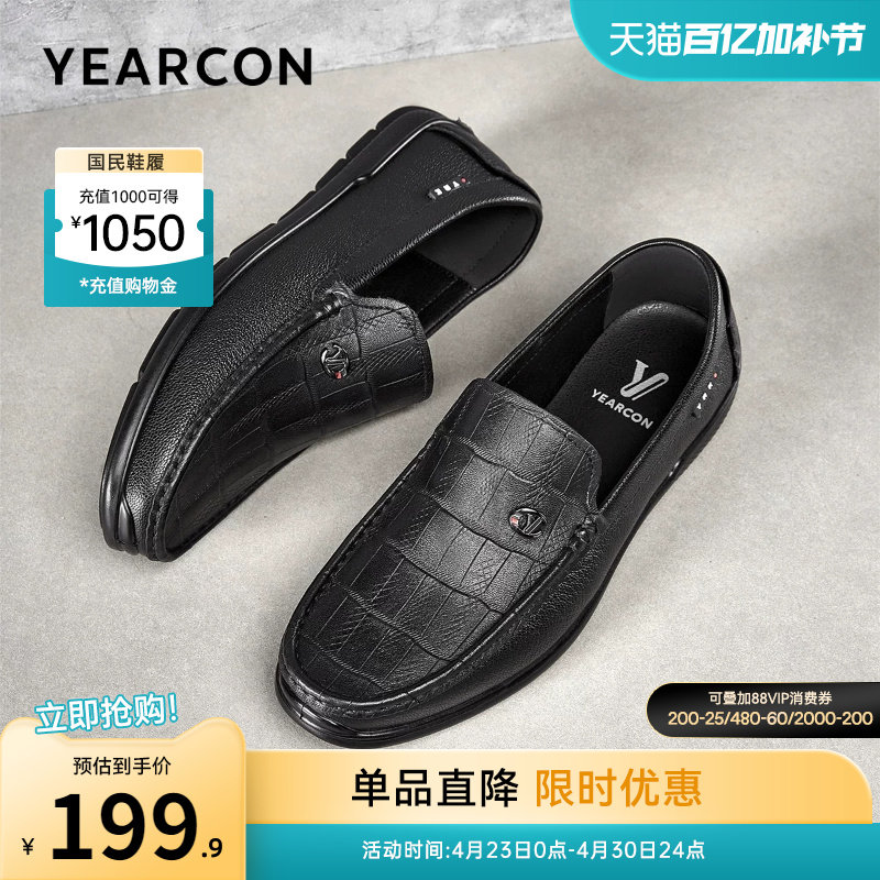 意尔康男鞋春秋季乐福鞋真皮商务休闲皮鞋一脚蹬羊皮软底爸爸鞋