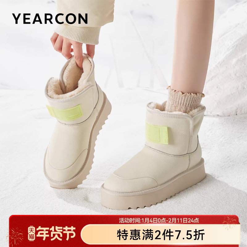 意尔康女鞋冬季加绒保暖棉鞋厚底短筒雪地靴户外休闲短靴女士皮鞋