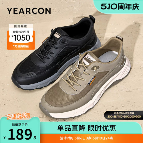 意尔康官方旗舰店男鞋正品休闲鞋