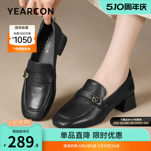 意尔康女鞋官方旗舰店