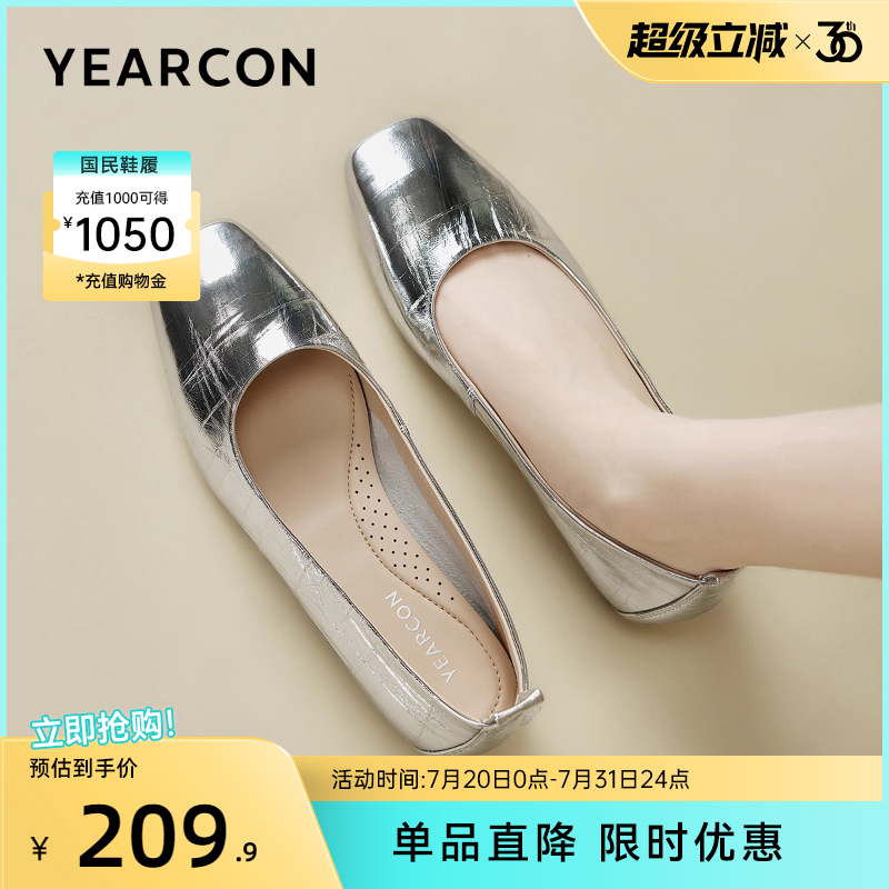 意尔康女鞋官方旗舰店