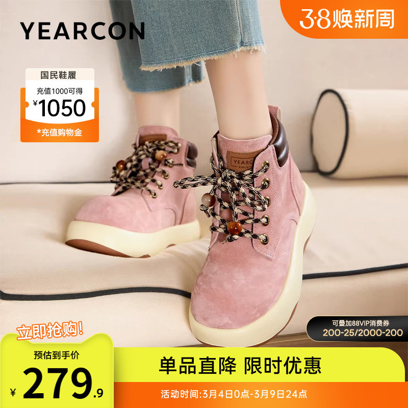 意尔康女鞋2025冬季厚底马丁靴复古丑萌大头短靴户外休闲英伦风