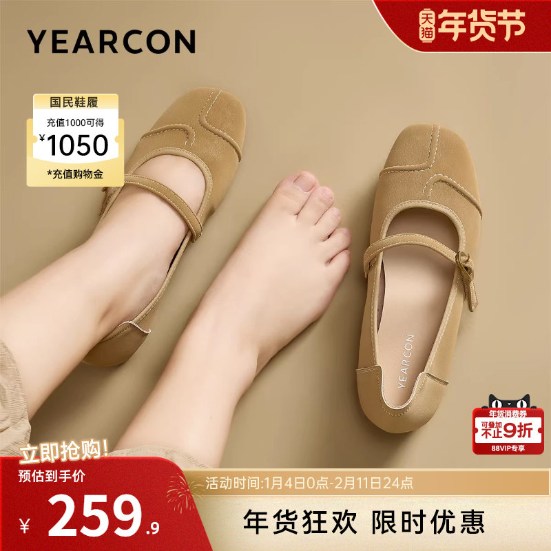 意尔康女鞋2026春季新款大码玛丽珍鞋低跟皮鞋通勤法式配裙子单鞋,女鞋,玛丽珍鞋,淘宝优惠券,粉丝福利购,淘宝优惠卷