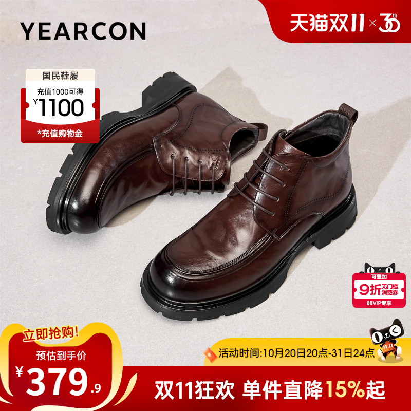 意尔康男鞋官方旗舰店