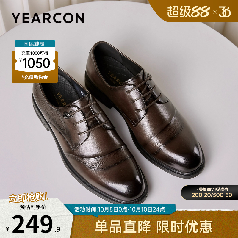 意尔康男鞋官方旗舰店皮鞋