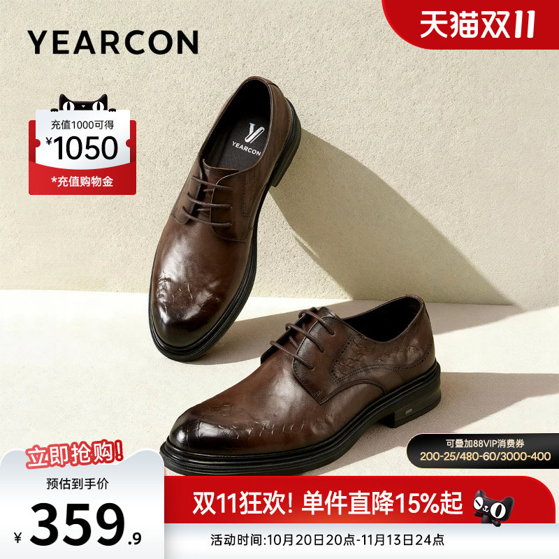 意尔康男鞋官方旗舰店正装皮鞋