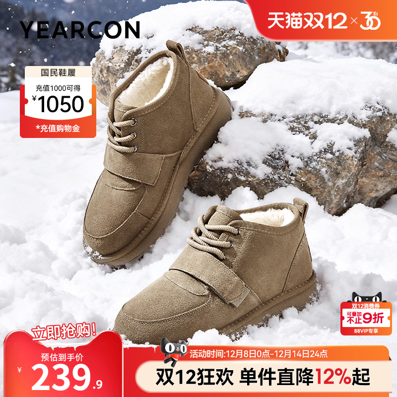 意尔康男鞋官方旗舰店雪地靴