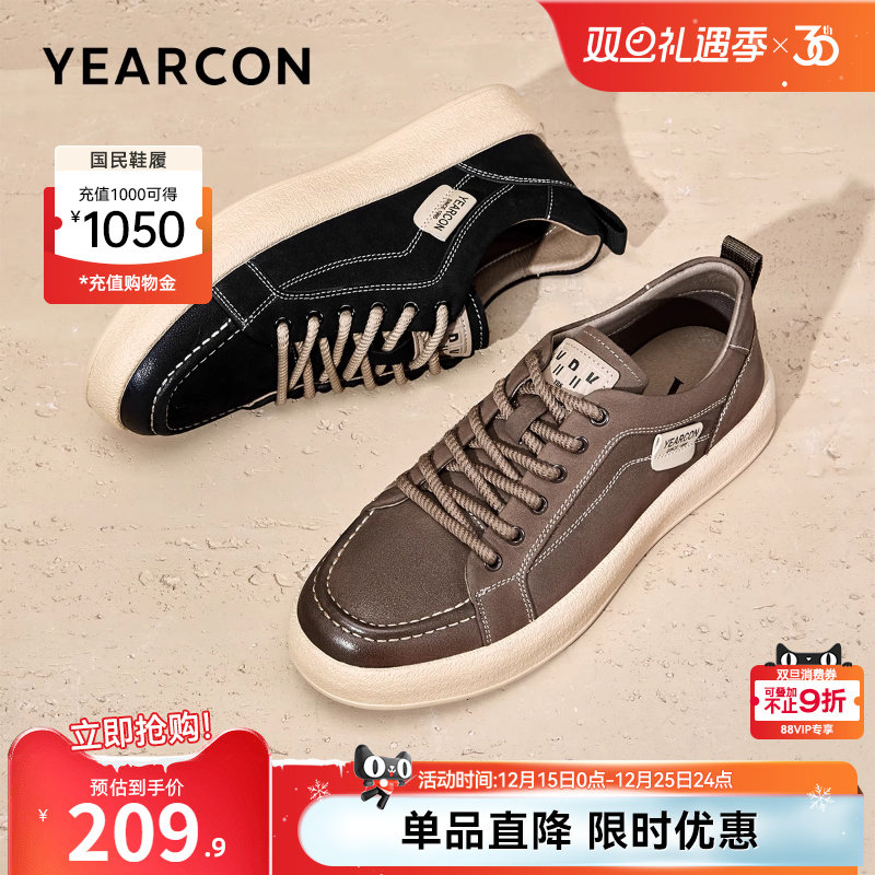 意尔康官方旗舰店正品真皮男板鞋